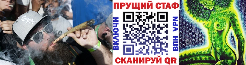 Купить Каннабис  Меф  Кокаин  ГАШ  Новозыбков