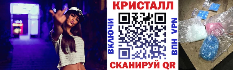 АМФ Premium  Купить закладки  Новозыбков 