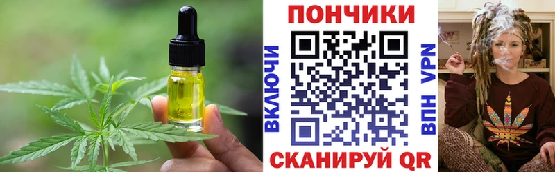 Купить где  Новозыбков  Печенье с ТГК конопля 