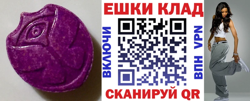 Купить  Новозыбков  Экстази MDMA 