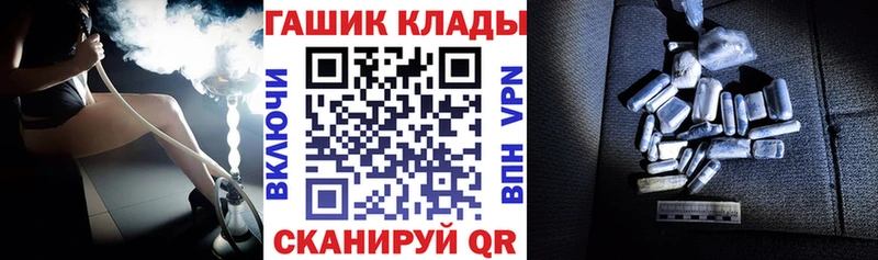 Гашиш индика сатива  Купить где  Новозыбков 