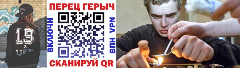 Героин гречка  Купить  Новозыбков 