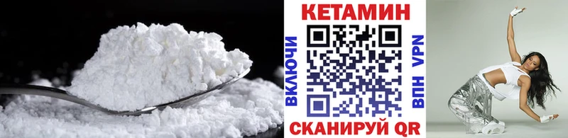 Купить где  Новозыбков  КЕТАМИН ketamine 
