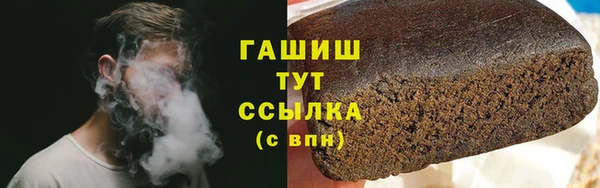 прущие крисы Каменск-Шахтинский