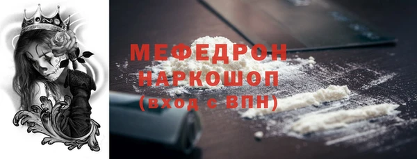 кокаин колумбия Каменногорск