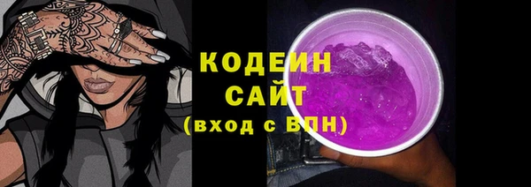 прущие крисы Каменск-Шахтинский