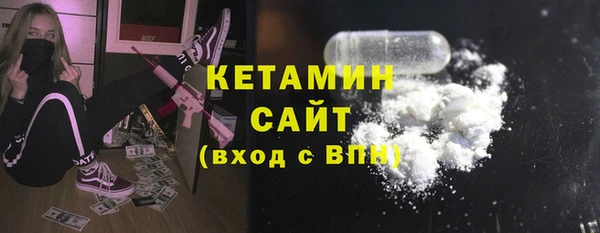 прущие крисы Каменск-Шахтинский