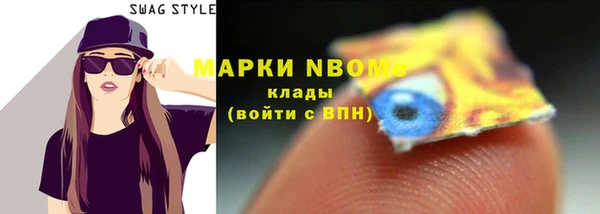кокаин колумбия Каменногорск