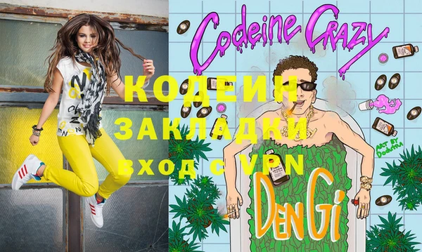 прущие крисы Каменск-Шахтинский