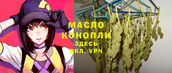 прущие крисы Каменск-Шахтинский