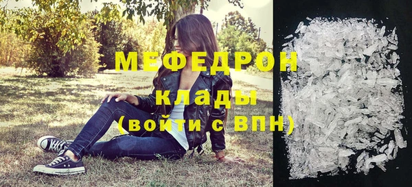 прущие крисы Каменск-Шахтинский