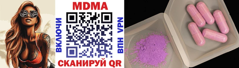 MDMA молли  Купить где  Новозыбков 