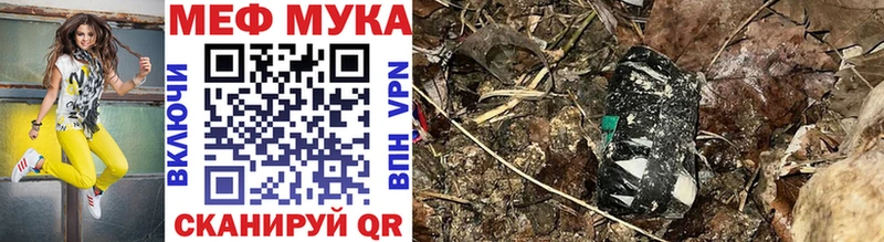 Купить где  Новозыбков  Мефедрон мяу мяу 