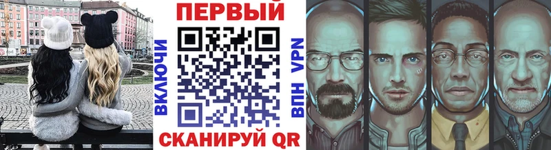 Первитин кристалл  Купить  Новозыбков 