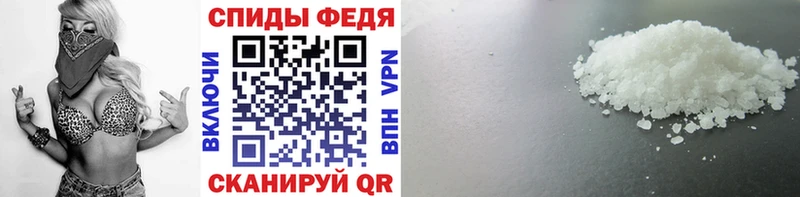 Первитин мет Новозыбков