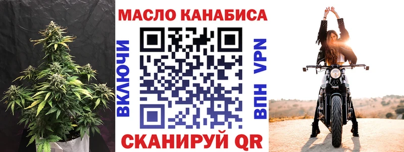 ТГК гашишное масло  Купить  Новозыбков 