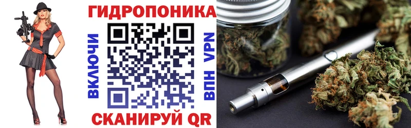 Марихуана тримм  Купить  Новозыбков 
